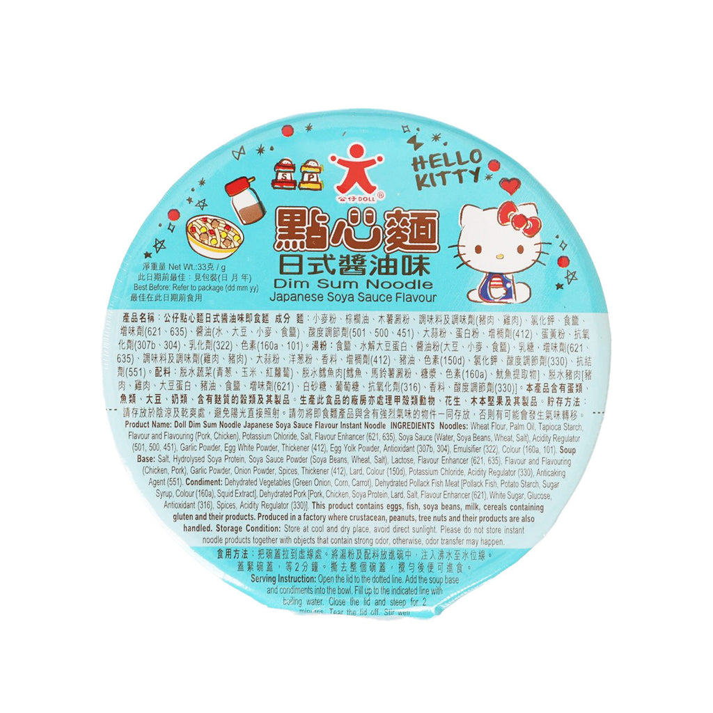DOLL 點心麵 - 日式醬油味 (33g)