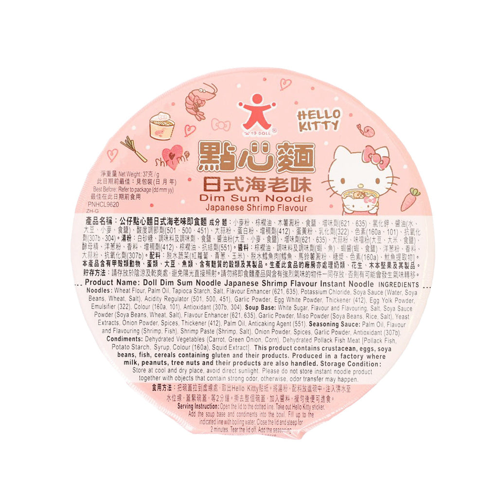 DOLL 點心麵 - 日式海老味 (37g)