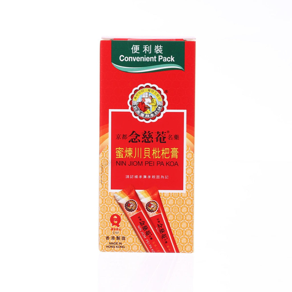NIN JIOM 蜜煉川貝枇杷膏 [便利裝] (10 x 15mL)