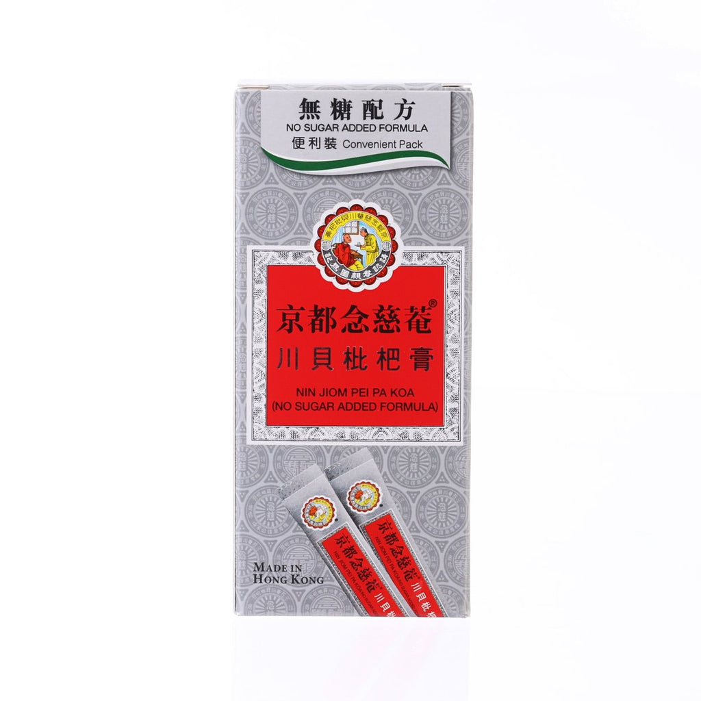 NIN JIOM 枇杷膏 - 無糖配方 [便利裝] (10 x 15mL)
