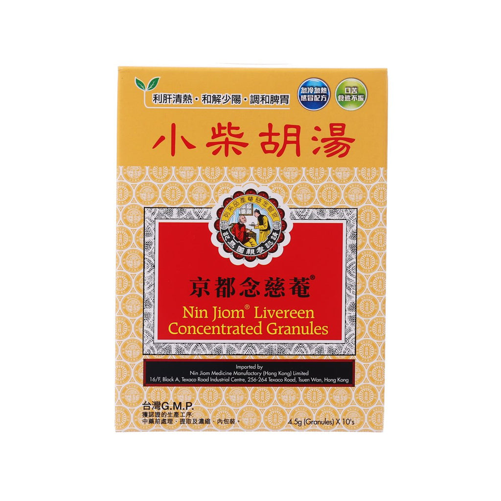 NIN JIOM 小柴胡湯 (10 x 4.5g)