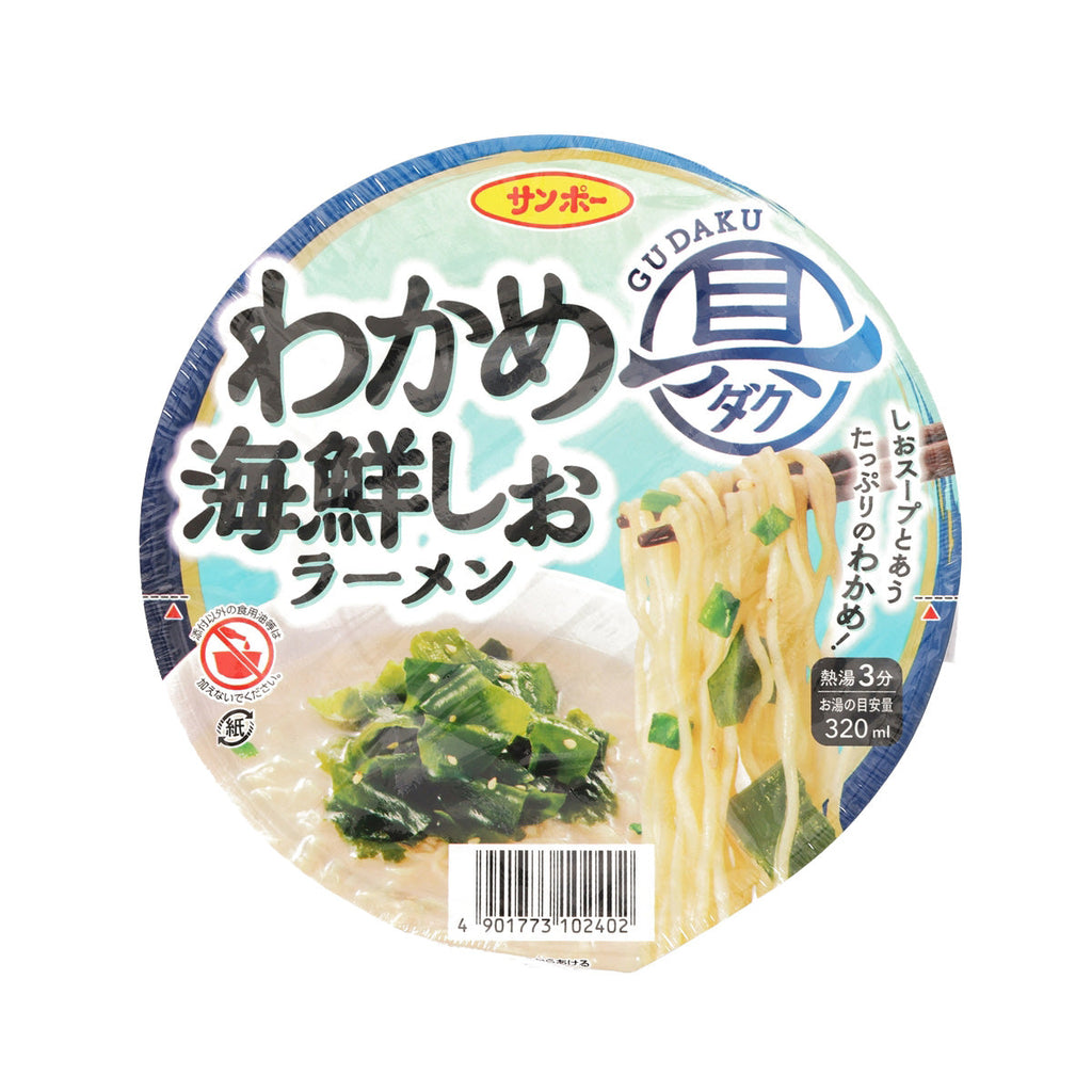 SANPOFOODS 多配料杯麵 - 裙帶菜海鮮鹽味拉麵 (75g)