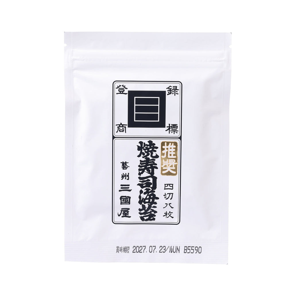 三國屋 烤壽司海苔 推獎級 - 4切 (8pcs)
