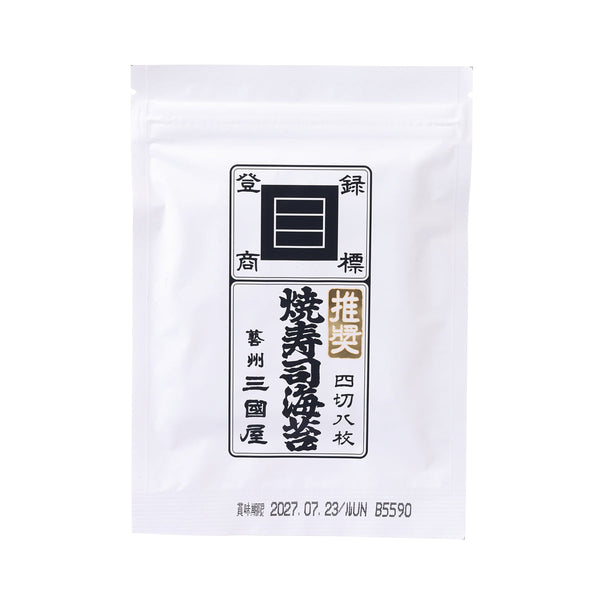 三國屋 烤壽司海苔 推獎級 - 4切 (8pcs)