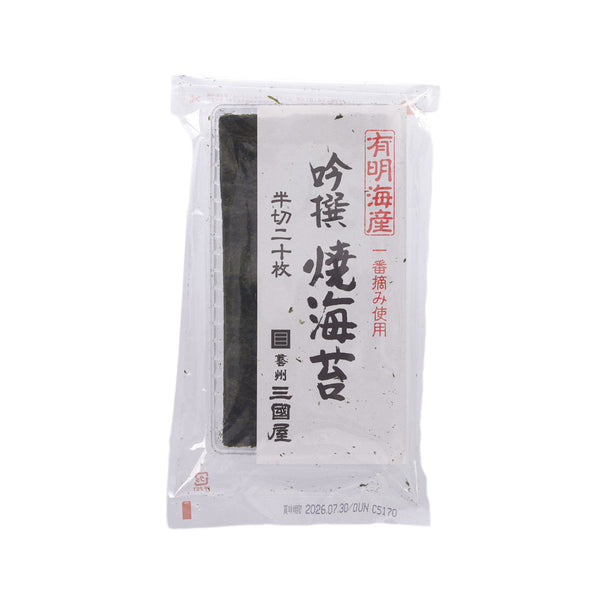 三國屋 吟撰 燒海苔 - 半切 (20pcs)