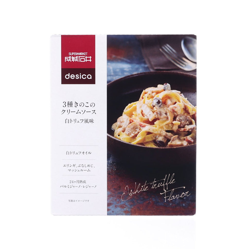 成城石井 3種什菇忌廉意粉醬 - 白松露味 (130g)