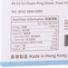夢王 濃厚蜂巢蛋卷 - 原味 (120g)