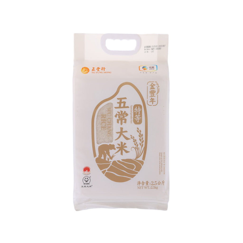 金豐年 五常大米 - 特等 (2.5kg)
