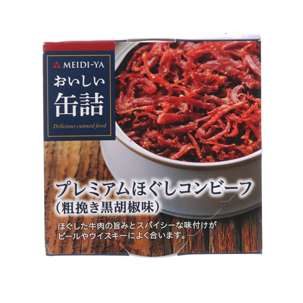 明治屋 鹹牛肉 - 黑胡椒味 (90g)