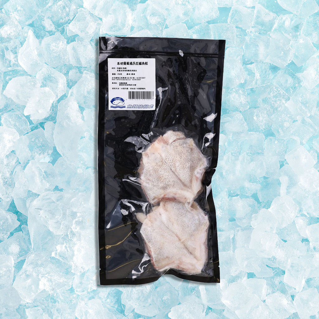 FMO 本地急凍楊氏花鱸魚鮫 (250g)