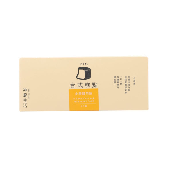 神農生活 金鑽鳳梨酥 (162g)