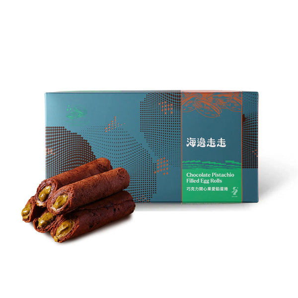 HIWALK 巧克力開心果愛餡蛋捲 (8 x 30g)