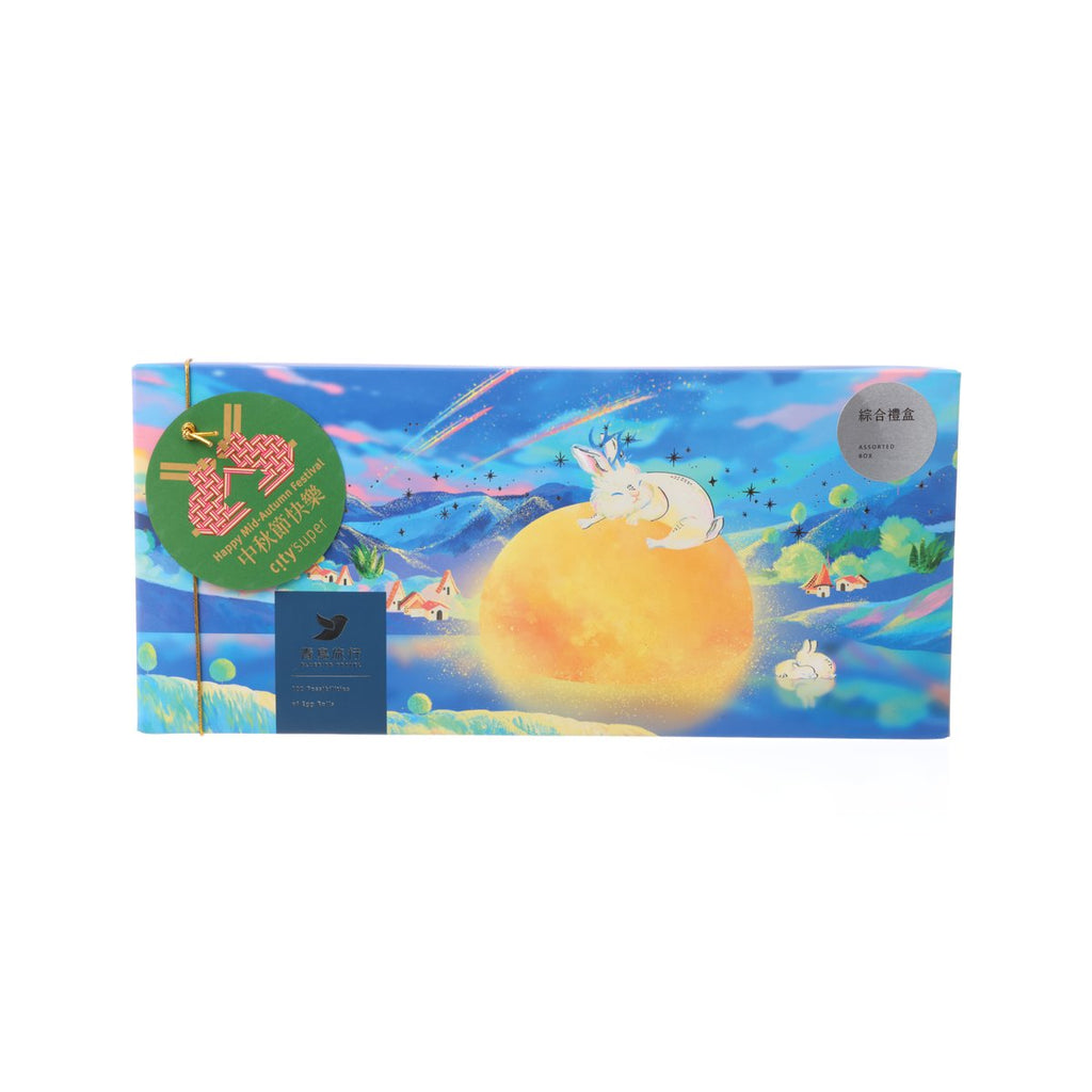 青鳥旅行 中秋織星守月綜合蛋捲禮盒 - 玉兔款 (12pcs)