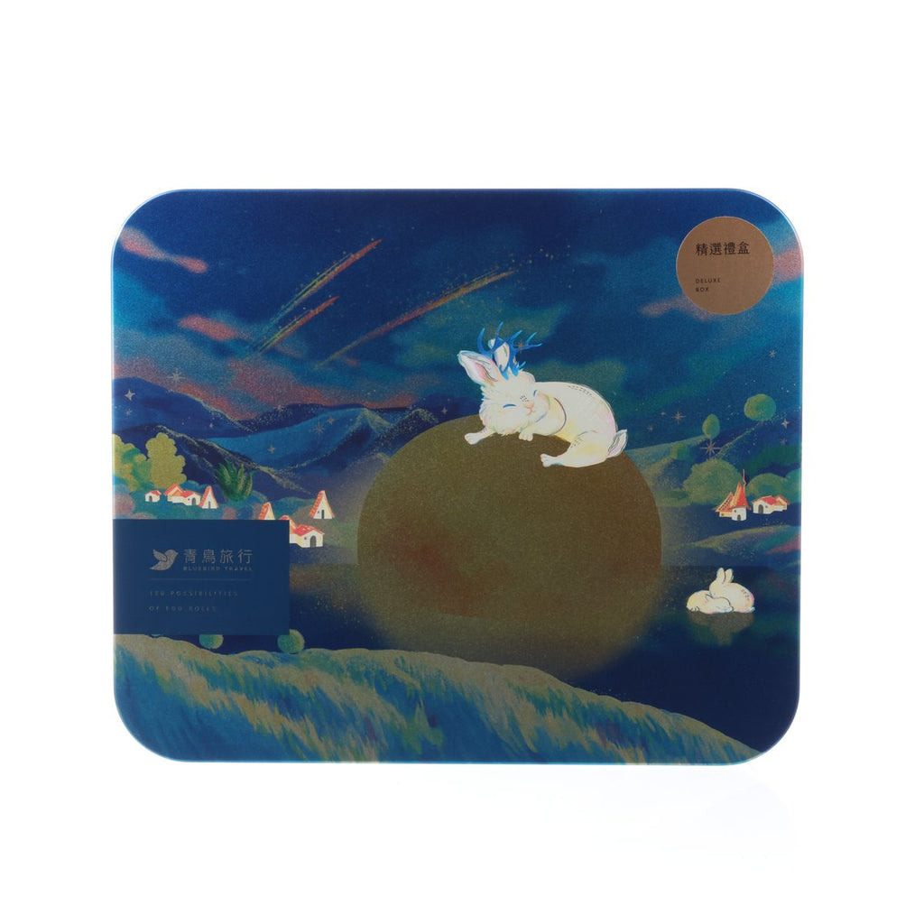 青鳥旅行 中秋織星守月精選禮盒 - 玉兔款 (26pcs)