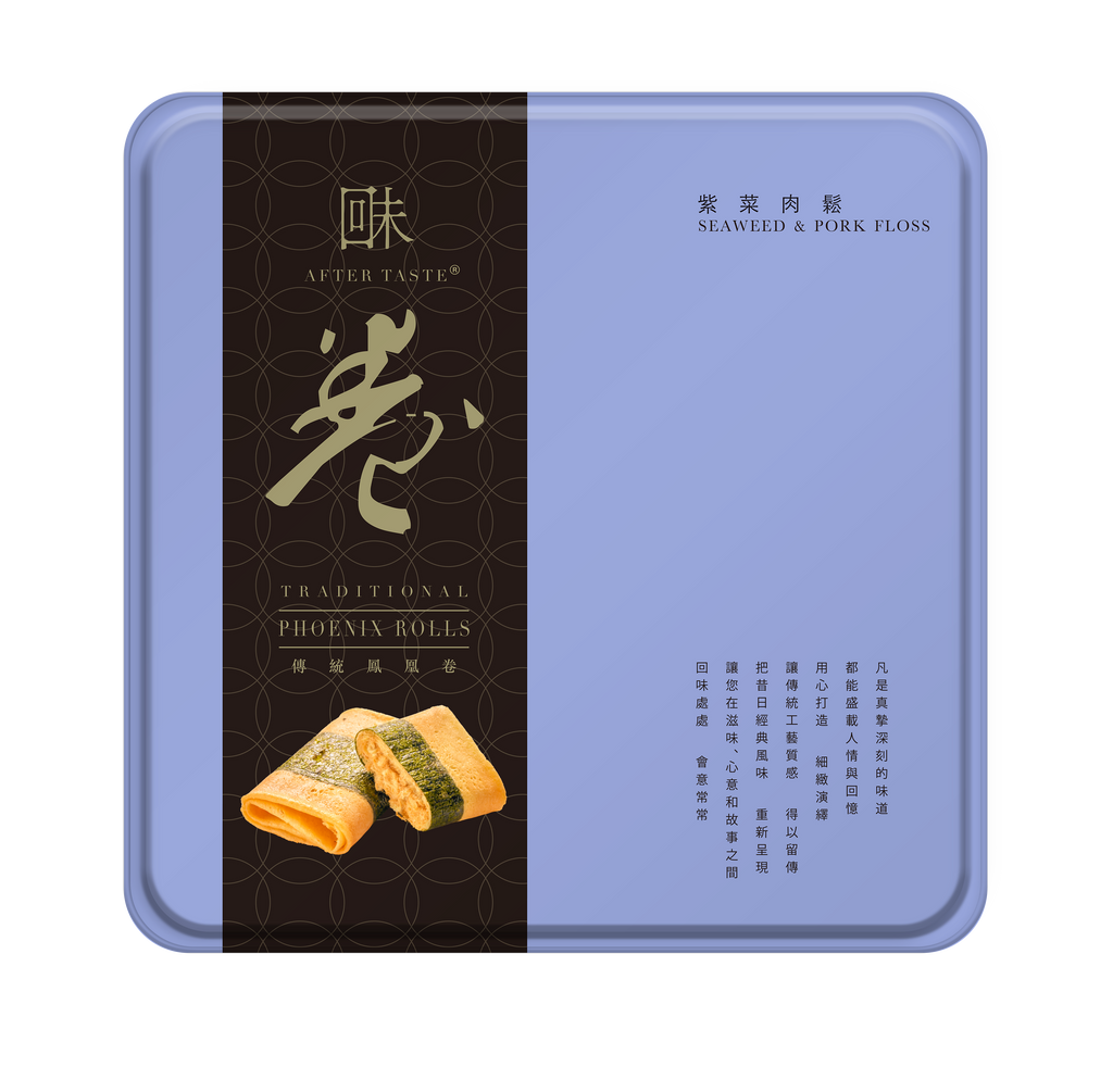回味 傳統鳳凰卷 - 紫菜肉鬆 (454g)
