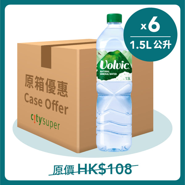 VOLVIC 天然礦泉水 [箱] (6 x 1.5L)
