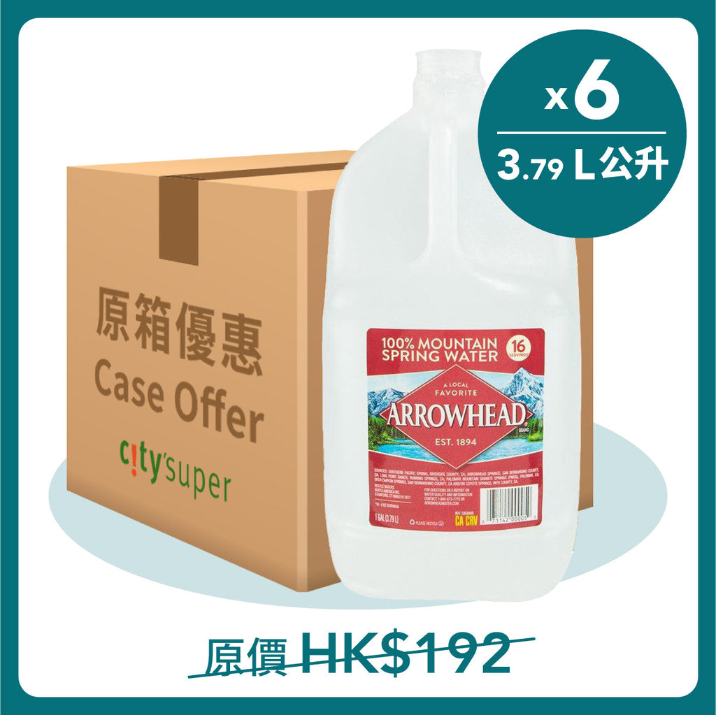 ARROWHEAD 礦泉水 [箱] (6 x 3.79L)