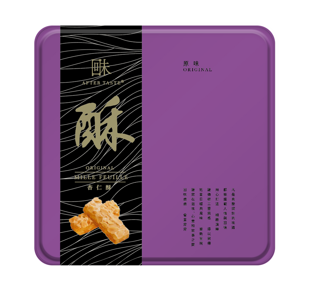 回味 原味杏仁酥 (220g)