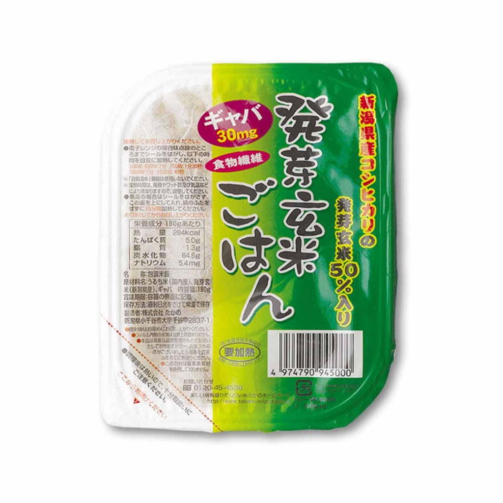 TAKANOFOODS Instant Koshihikari Germinated Brown Rice (180g) - city'super E-Shop